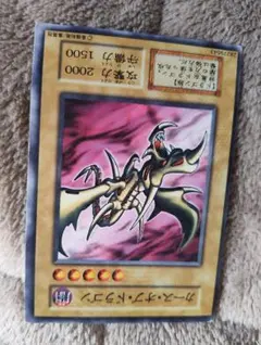 遊戯王 初期 カース・オブ・ドラゴン - メルカリ