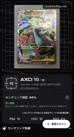 レックウザ vmax 016 030 シングルカード - メルカリ