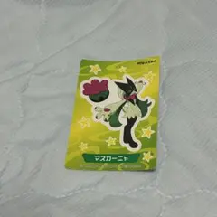 丸大 ソーセージ ポケモンシール マスカーニャ