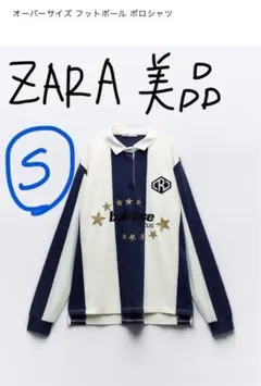 ZARA ストライプ 長袖ポロシャツ Sサイズ