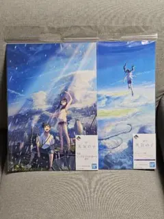 天気の子1番くじまとめ売り - メルカリ