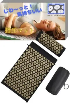 新品 送料無料 シャクティマット 黒×ゴールド (限定色) シャクティーマット