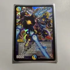 オプティマス