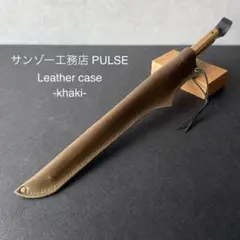 2025年最新】サンゾー工務店 パルスの人気アイテム - メルカリ