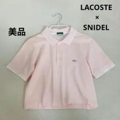 【美品】LACOSTE ×SNIDEL ラコステ×スナイデル　ポロシャツ　ピンク