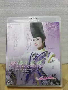 花組 宝塚大劇場公演 宝塚グランド・ロマン 新源氏物語-田辺聖子作「新