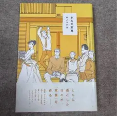 2026年最新】現代用語のムイミダス ぶっとい広辞苑 dvd-boxの人気