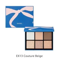 SNIDEL♡EX13 Couture Beige