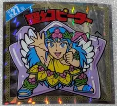 ビックリマンシール パン神ピーター - メルカリ