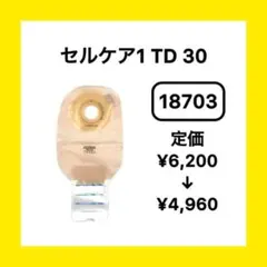 Item thumbnail for item 6878539d-b9d1-4194-83e0-2c0325b2d11f