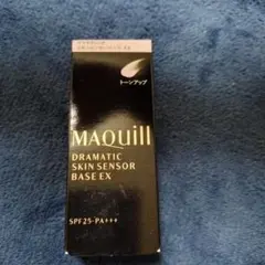 MAQuill ドラマティックスキンセンサーベース EX 20ml