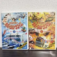 ビートたけしのお笑いウルトラクイズ 天才たけしの元気が出るテレビ
