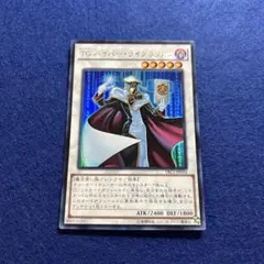 2026年最新】TG ハイパー・ライブラリアンの人気アイテム - メルカリ