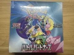 E*I様 ポケモンカードゲーム バトルパートナーズ 新品未開封 シュリンク付き