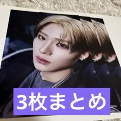 ALD1 アドワン サンウォン フライヤー タワレコ渋谷限定 3枚