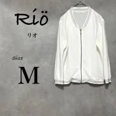 《 リオ 》ホワイト / オフホワイト ジップアップ 白カーディガン Mサイズ
