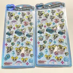 【新品未開封・匿名発送】 パワーパフガールズ うるちゅるポップシール 2点セット