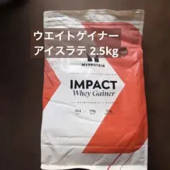 マイプロテイン ウェイトゲイナー 5kg ストロベリー 新品未開封 - メルカリ