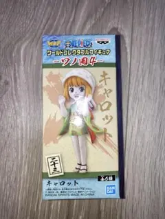 ★ワンピース コレクタブル ワノ国4『キャロット』ワーコレ★@