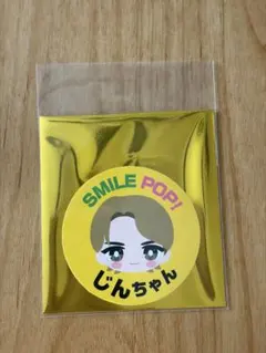 M!LK吉田仁人 ステッカー SMILE POP!