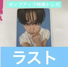 NCT WISH ポップアップストア 5万ウォン特典トレカ リク