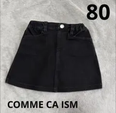 COMME CA ISM ベビー ボトムス スカート ブラック 無地 80