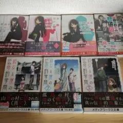 【初版】水沢あきと メディアワークス文庫 7冊セット