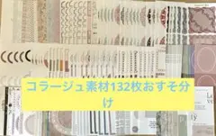 けいとなり様 リクエスト 4点 まとめ商品