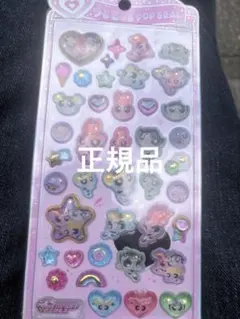 ⭐︎様 リクエスト 2点 まとめ商品