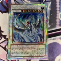 ライトストーム・ドラゴン　プリシク