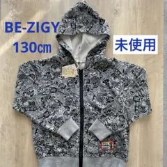 ジップアップパーカー　130㎝　グレー