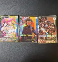 アーセナルベース キララ メイジン おまけ付き メッサーF01型 セット売り