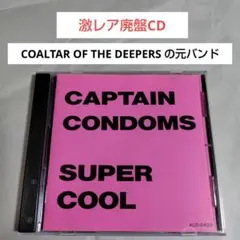 廃盤CD☆CAPTAIN CONDOMS「SUPER COOL」
