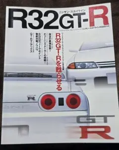 ☆超希少 Tommy kaira トミーカイラ R R34 GT-R カタログ - メルカリ