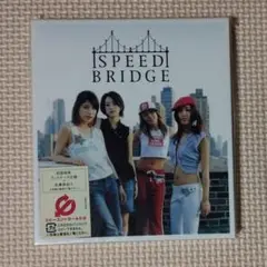新品未開封 CD SPEED BRIDGE