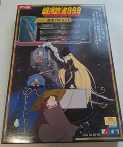マイクロ　銀河鉄道999 TV版　旧製品 激レア】マイクロエース 銀河鉄道999 劇場版 改良品 12両セット