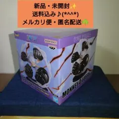 ワンピース ワーコレ SPECIAL ルフィ ギア5 ニカ　ゴムゴムの白い銃乱打