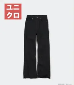 黒デニム デニム