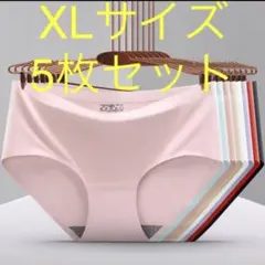 XLサイズ5枚セットレディース ショーツ下着無地 シームレスショーツ