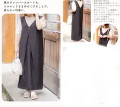 tal. by yumi. ワンピース