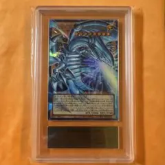 ARS10】遊戯王 白き幻獣-青眼の白龍 ウルトラ オーバーフレーム