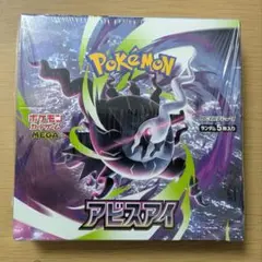 2026年最新】ポケモンカード 未開封 boxの人気アイテム - メルカリ
