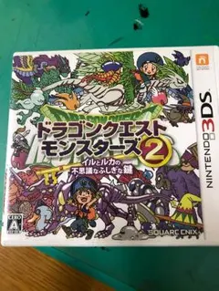 ドラゴンクエストモンスターズ2  イルとルカの不思議なふしぎな鍵