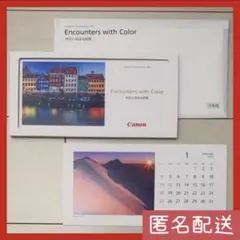 Canon Encounters with Color 卓上カレンダー 2026のサムネイル