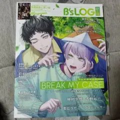 B'sLOG 2025年7月号