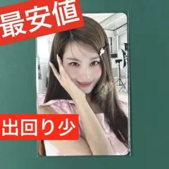 MISAMO サナ トレカ haute couture スローガン