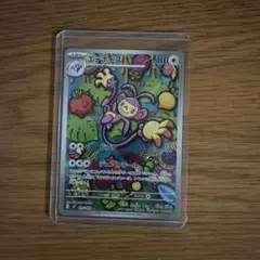 ポケモンカード エテボース AR 092/080 - メルカリ
