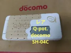 2026年最新】SH-04C Q-potの人気アイテム - メルカリ