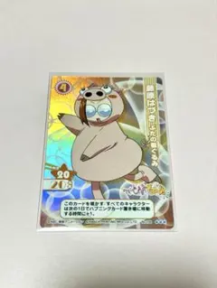 おジャ魔女どれみカード CGC アマダ トレカ トレーディングカード キラカード