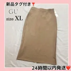 新品タグ付き❣GU カットソーナローミディスカート Lサイズ ブラウン